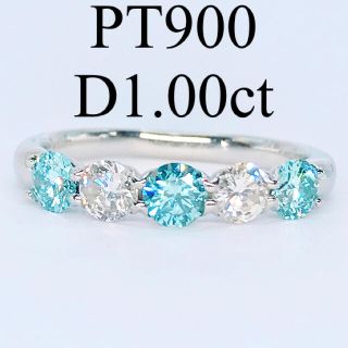 1.00ct エタニティ ブルーダイヤモンドリング PT900 ダイヤ 1ct(リング(指輪))