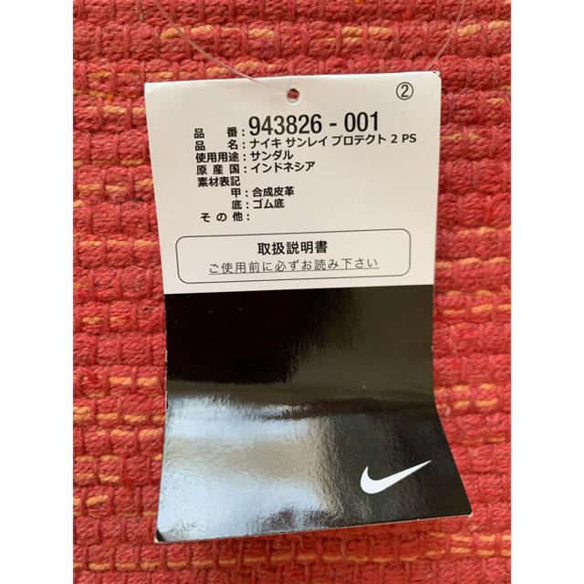 NIKE(ナイキ)のNIKE kids 水陸両用サンダル キッズ/ベビー/マタニティのキッズ靴/シューズ(15cm~)(サンダル)の商品写真