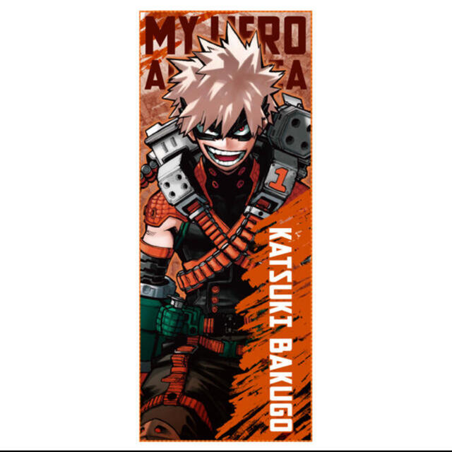 爆豪勝己 大判タオル JUMPSHOPグッズ | www.pastificiomaiella.com