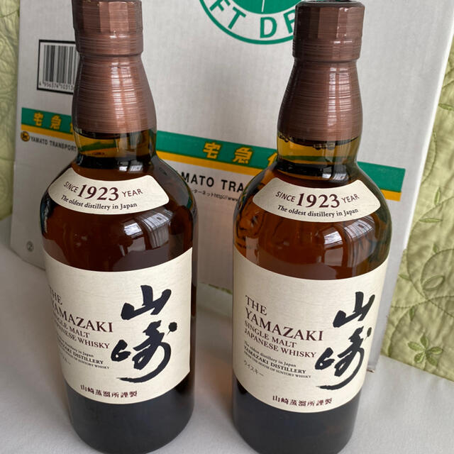 山崎700ml2本