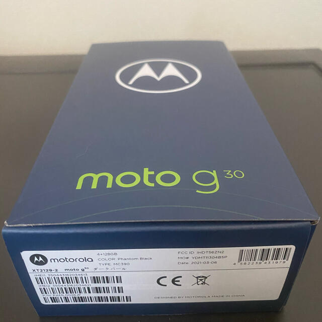 【新品・未開封】MOTO g30 ダークパール(イヤパッズ付き)