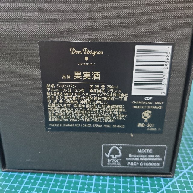 Dom Pérignon(ドンペリニヨン)のドン・ペリニヨン 果実酒 食品/飲料/酒の酒(シャンパン/スパークリングワイン)の商品写真