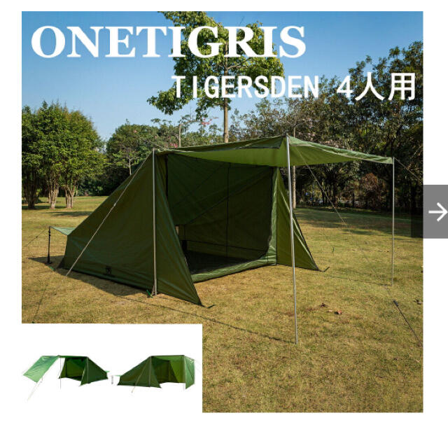 onetigris ベイカースタイル　TIGERSDEN