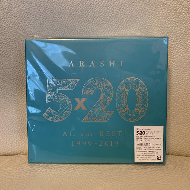 5×20 All the BEST!! 1999-2019 初回限定盤②