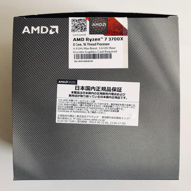 【新品】AMD Ryzen 7 3700X 国内正規品