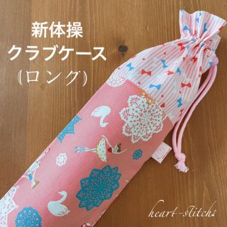 火薬 ホバー 壊す 新 体操 手 具 ケース 手作り お金 コンピューターを使用する 対 火薬 ホバー 壊す 新 体操 手 具 ケース 手作り お金 コンピューターを使用する 対