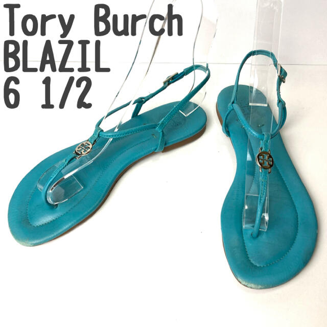 Tory Burch(トリーバーチ)のTory Burch トリーバーチ　サンダル　ブランドロゴ　ストラップ　金具 レディースの靴/シューズ(サンダル)の商品写真