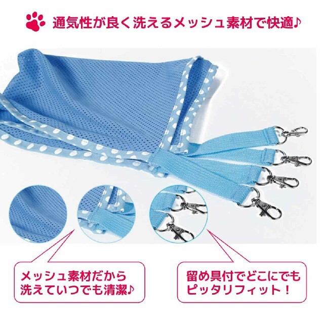 猫用 ハンモック 洗える ぐっすり快適 ゆらゆらニャンモック ブルー 【超特価】 その他のペット用品(猫)の商品写真