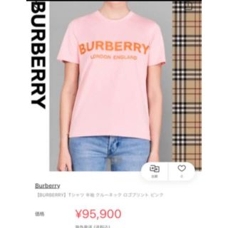 バーバリー(BURBERRY)の2020年購入⭐︎ バーバリー　ロゴtシャツ(Tシャツ(半袖/袖なし))