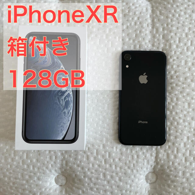 ????値下げ中????iPhoneXR ﾌﾞﾗｯｸ 128GB auiPhoneXR色