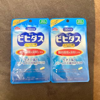 モリナガニュウギョウ(森永乳業)のビヒダス　生きて届く ビフィズス菌BB536 60日分(その他)