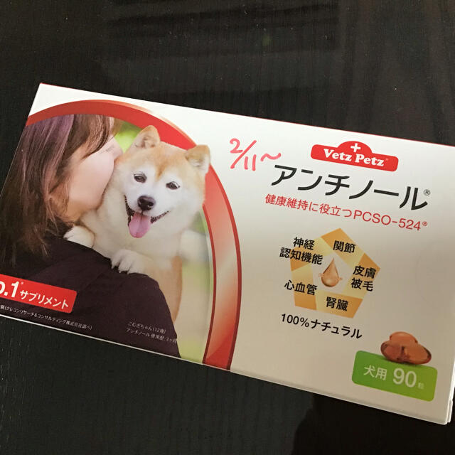 【VetzPetz】アンチノール・犬用 その他のペット用品(犬)の商品写真