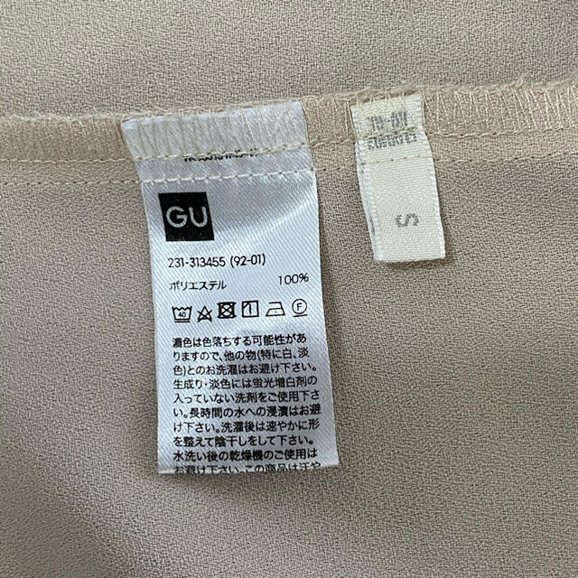 GU(ジーユー)のとろみシャツ レディースのトップス(シャツ/ブラウス(半袖/袖なし))の商品写真