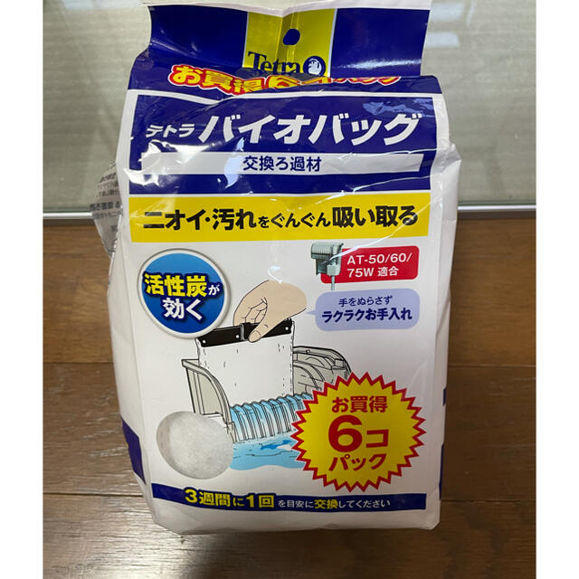 Tetra(テトラ)のテトラ AT-50  / 60cm水槽 その他のペット用品(アクアリウム)の商品写真