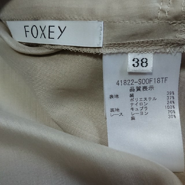 FOXEY(フォクシー)の《ご専用》【新品】FOXEY Dress "Mirage" ミスト 38 レディースのワンピース(ひざ丈ワンピース)の商品写真