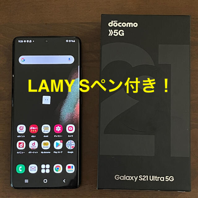 Galaxy - ドコモ Galaxy S21 Ultra 5G SC-52B SIMロック解除済