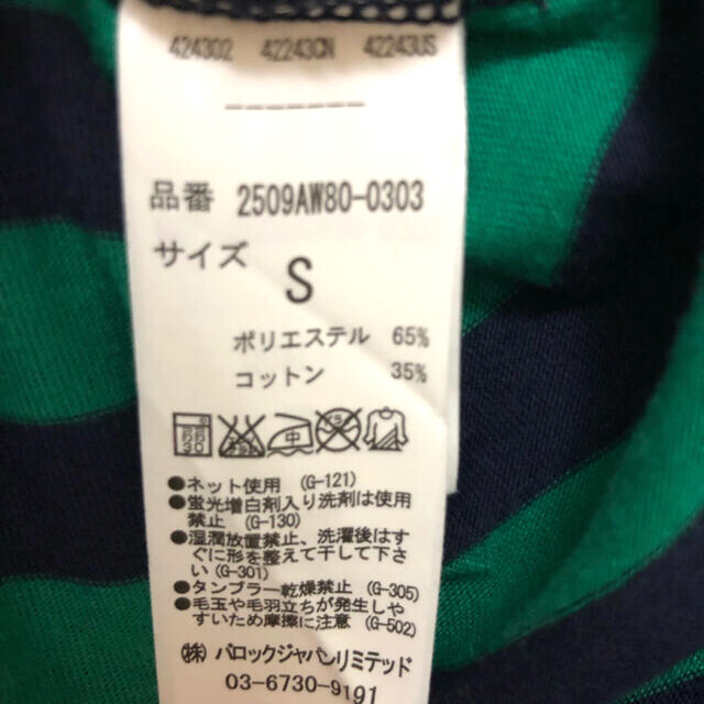 AZZURE(アズール)のAZUL 長袖Tシャツ メンズのトップス(Tシャツ/カットソー(七分/長袖))の商品写真