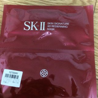 エスケーツー(SK-II)のSK-II フェイスマスク(パック/フェイスマスク)