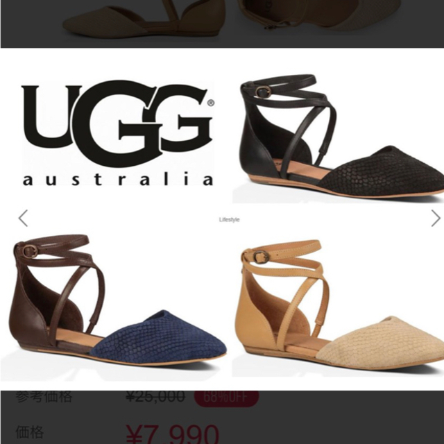 UGG アンクレットサンダル美品靴/シューズ