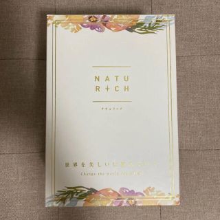 ⌘NATU RITH ナチュリッチ　ナイトブラ(ブラ)