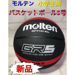 モルテン(molten)のmolten モルテン バスケットボール５号 ブラック レッド(バスケットボール)