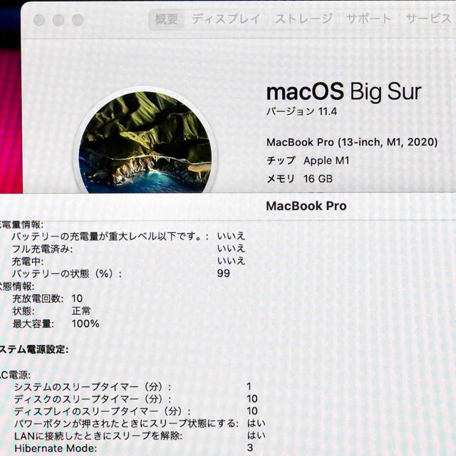 M1 メモリ16GB MacBookPro 13 SSD512GB シルバー