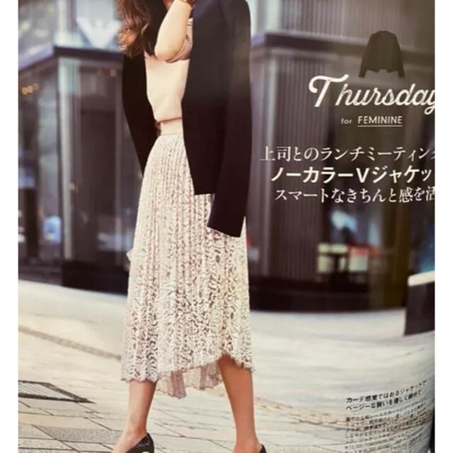 ADORE - ADORE アドーア レーススカート アシンメトリー Oggi 掲載の