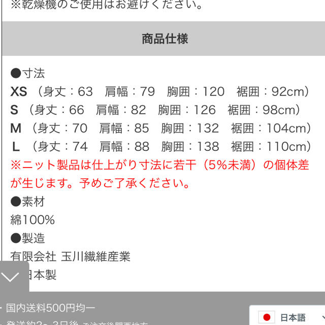 SOU・SOU(ソウソウ)のsousou ソウソウ　袖なしジバン　ジバン　桜鼠　Lサイズ レディースのトップス(カットソー(半袖/袖なし))の商品写真