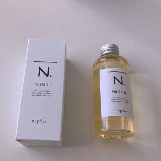 ナプラ(NAPUR)のN.  ポリッシュオイル ナプラ 150ml 新品未使用(オイル/美容液)