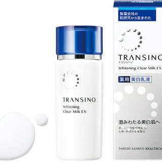 トランシーノ(TRANSINO)のトランシーノ   乳液(乳液/ミルク)