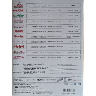 ジブリ 宮崎駿監督作品集 スタジオジブリ の通販 by