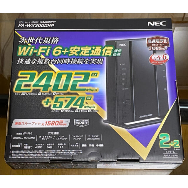 Aterm PA-WX3000HP 新品未使用品