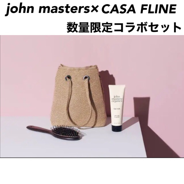 john masters ×CASA FLINE ミニバッグ付き限定コラボセット | フリマアプリ ラクマ