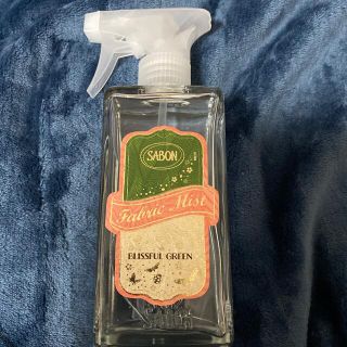 サボン(SABON)のSABON サボン　ファブリックミスト　ブリスフルグリーン(アロマスプレー)