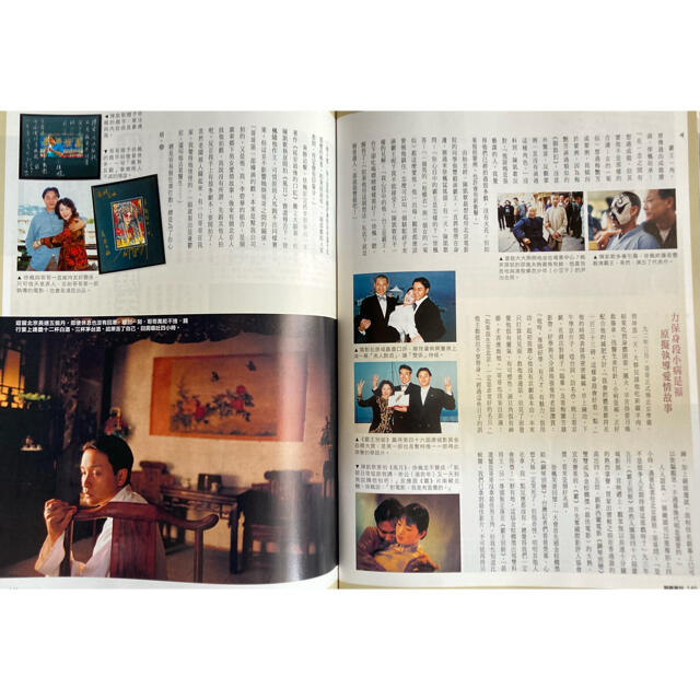 香港雑誌「明報周刊」2315期2013年3月23日号 古天楽表紙 エンタメ/ホビーの雑誌(音楽/芸能)の商品写真