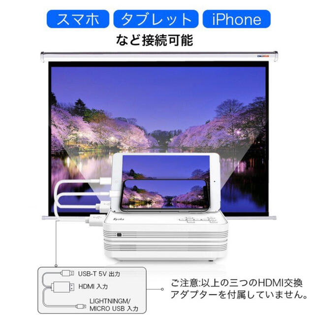 小型プロジェクター スマホ/家電/カメラのテレビ/映像機器(プロジェクター)の商品写真