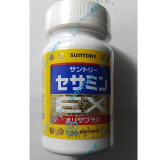 サントリー(サントリー)のサントリー セサミンEX 90粒(その他)