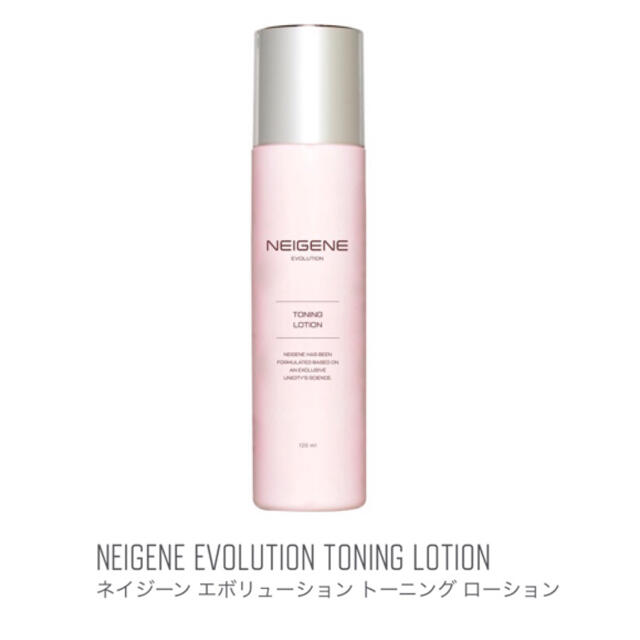 ユニシティ ネイジーンエボリューション8点セット 定価47,905円の通販