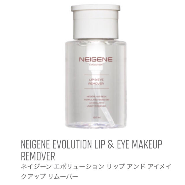 ユニシティ ネイジーンエボリューション８点セット 定価47,905円の通販