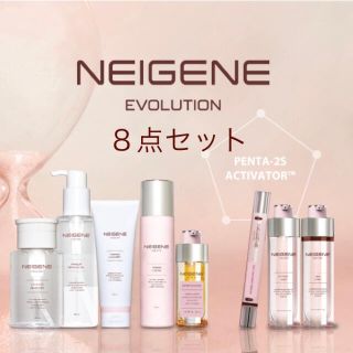 ユニシティ ネイジーンエボリューション８点セット 定価47,905円(その他)