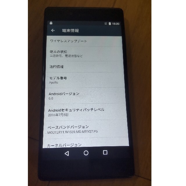 アンドロイドスマホ Vernee Apollo 4G Phablet 1