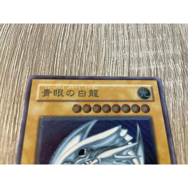 遊戯王 青眼の白龍 (ブルーアイズホワイトドラゴン) レリーフ 微 遊戯王 青眼の白龍 (ブルーアイズホワイトドラゴン) レリーフ 微