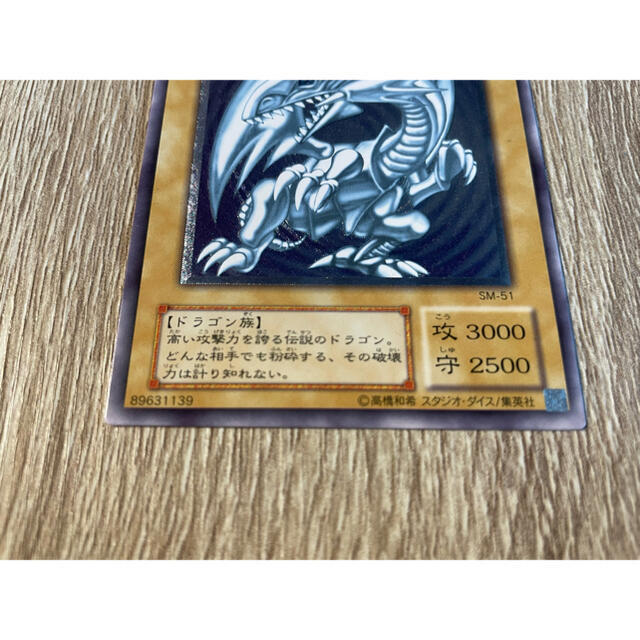 遊戯王 青眼の白龍 (ブルーアイズホワイトドラゴン) レリーフ 微 遊戯王 青眼の白龍 (ブルーアイズホワイトドラゴン) レリーフ 微