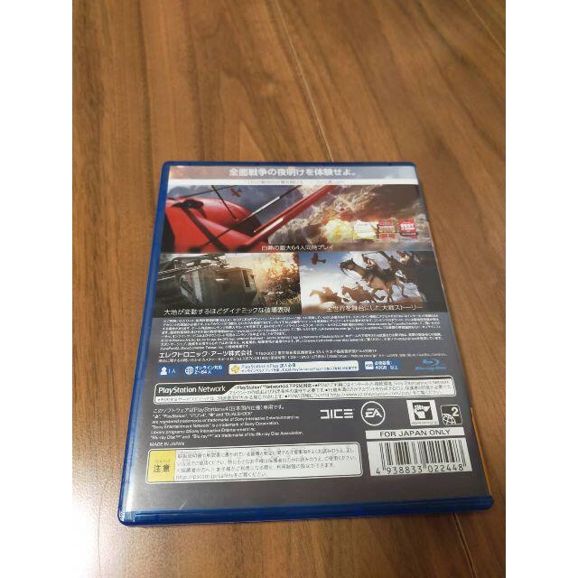 SONY　ソニー　PS4　プレイステーション4　ソフト付き　品