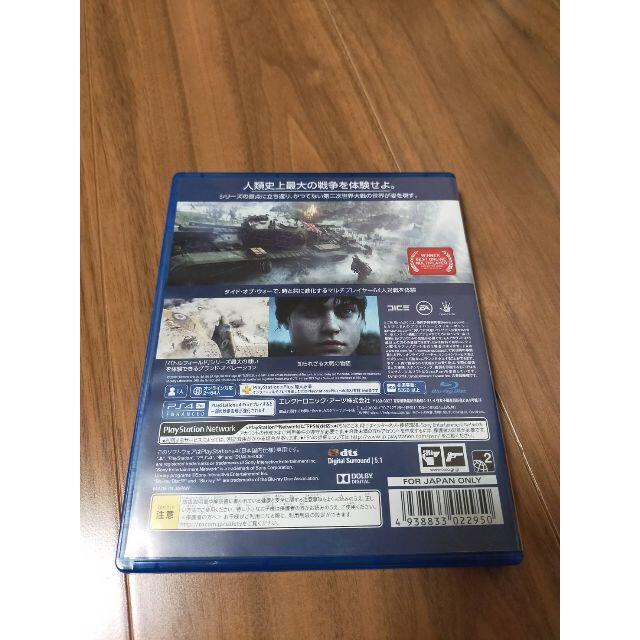 SONY　ソニー　PS4　プレイステーション4　ソフト付き　品