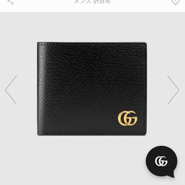 Gucci(グッチ)の専用ページ　グッチ　財布 メンズのファッション小物(折り財布)の商品写真