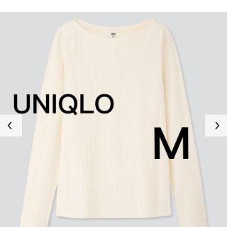 ユニクロ(UNIQLO)のユニクロ UNIQLO 美品 リブボートネックT (カットソー(長袖/七分))