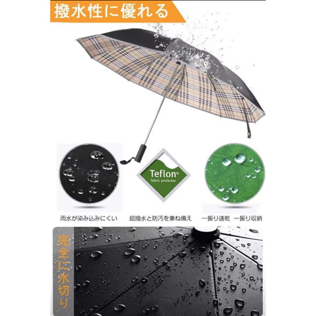 【新品】男女兼用　折りたたみ傘　ワンタッチ　自動開閉　大きめ　晴雨兼用 メンズのファッション小物(傘)の商品写真