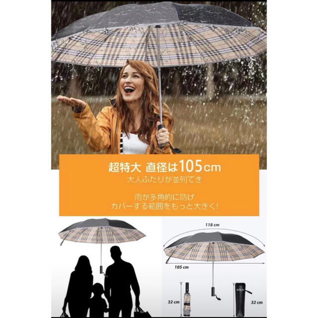 【新品】男女兼用　折りたたみ傘　ワンタッチ　自動開閉　大きめ　晴雨兼用 メンズのファッション小物(傘)の商品写真