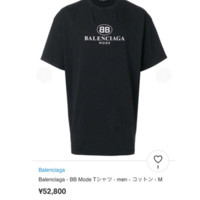 Balenciaga(バレンシアガ)のバレンシアガTシャツ メンズのトップス(Tシャツ/カットソー(半袖/袖なし))の商品写真